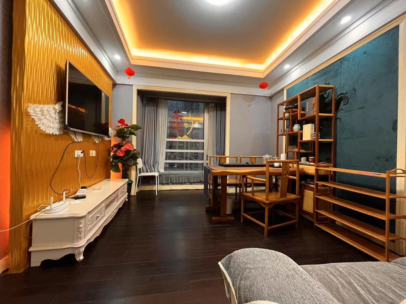 Aparthotel Jiarong 3*